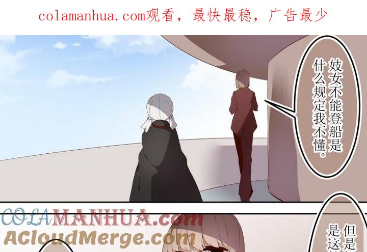 第61话六个考验8-人形师艾丽卡-庄园骑士（第1张）
