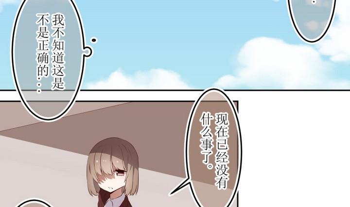 第61话六个考验8-人形师艾丽卡-庄园骑士（第4张）