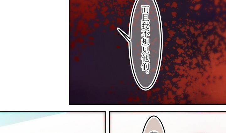 第62话六个考验9-人形师艾丽卡-庄园骑士（第2张）
