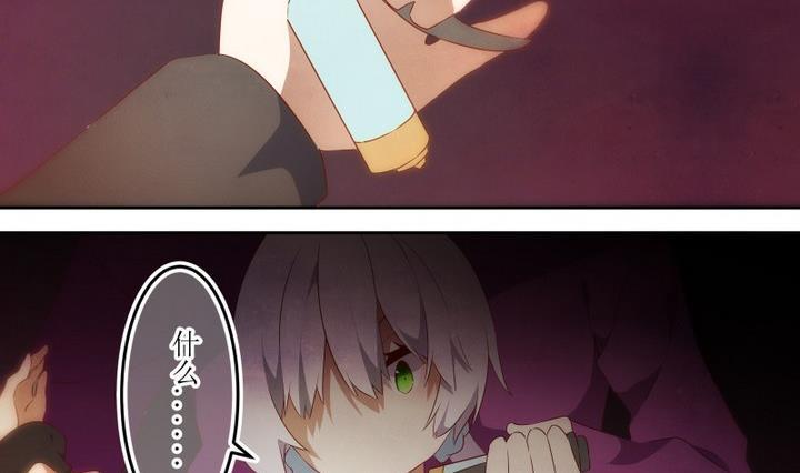 第62话六个考验9-人形师艾丽卡-庄园骑士（第8张）