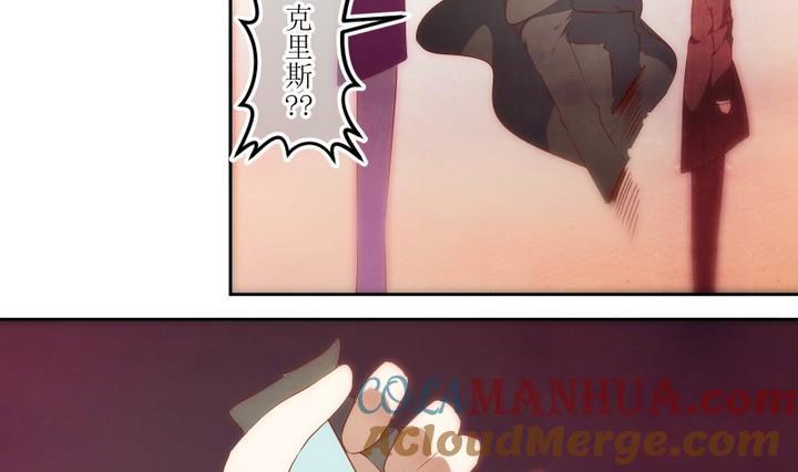 第62话六个考验9-人形师艾丽卡-庄园骑士（第7张）