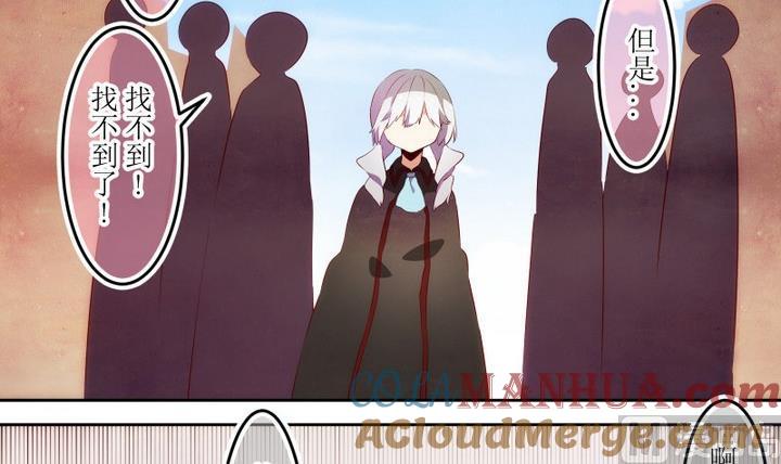 第63话六个考验10-人形师艾丽卡-庄园骑士（第9张）