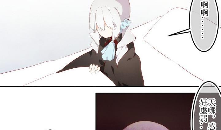第63话六个考验10-人形师艾丽卡-庄园骑士（第2张）