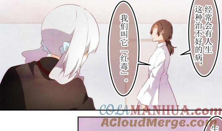第63话六个考验10-人形师艾丽卡-庄园骑士（第5张）