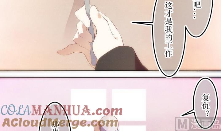 第64话六个考验11-人形师艾丽卡-庄园骑士（第3张）