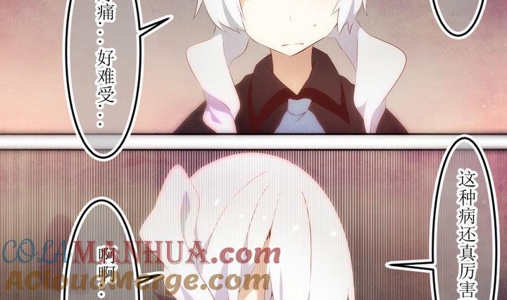 第64话六个考验11-人形师艾丽卡-庄园骑士（第11张）
