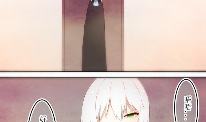 第64话六个考验11-人形师艾丽卡-庄园骑士（第10张）
