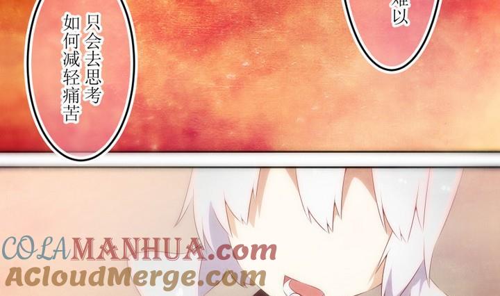第64话六个考验11-人形师艾丽卡-庄园骑士（第13张）