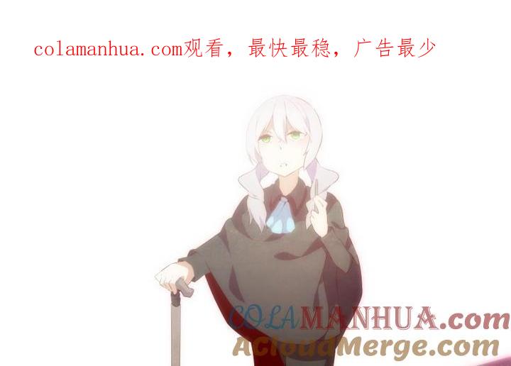 第64话六个考验11-人形师艾丽卡-庄园骑士（第1张）