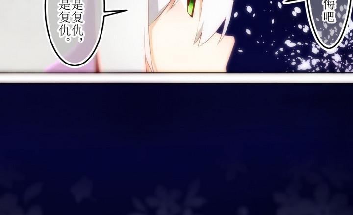 第64话六个考验11-人形师艾丽卡-庄园骑士（第20张）