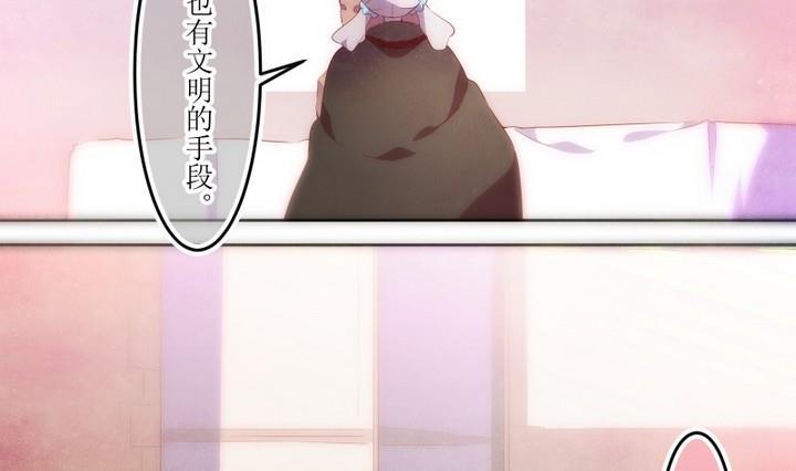 第64话六个考验11-人形师艾丽卡-庄园骑士（第4张）