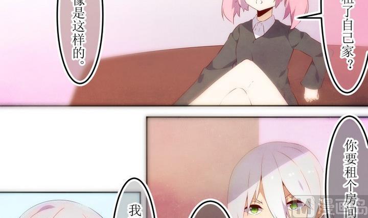 第64话六个考验11-人形师艾丽卡-庄园骑士（第6张）