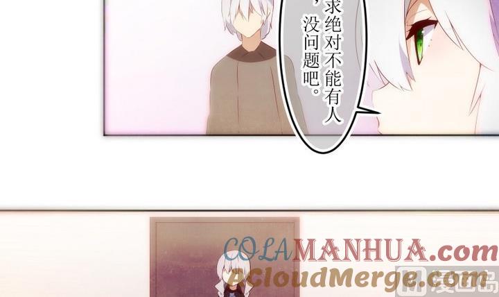 第64话六个考验11-人形师艾丽卡-庄园骑士（第9张）