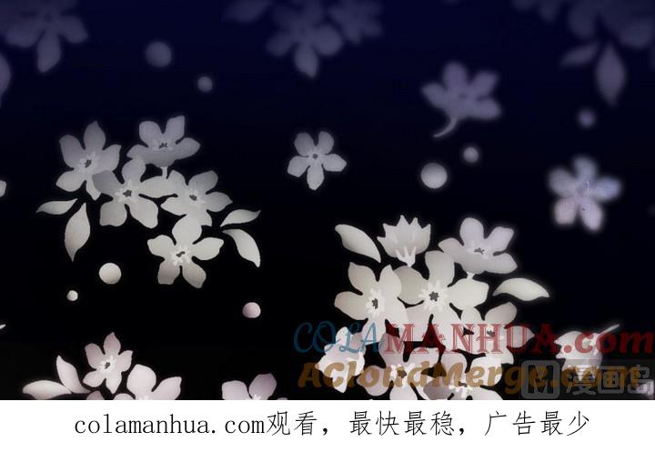 第64话六个考验11-人形师艾丽卡-庄园骑士（第21张）