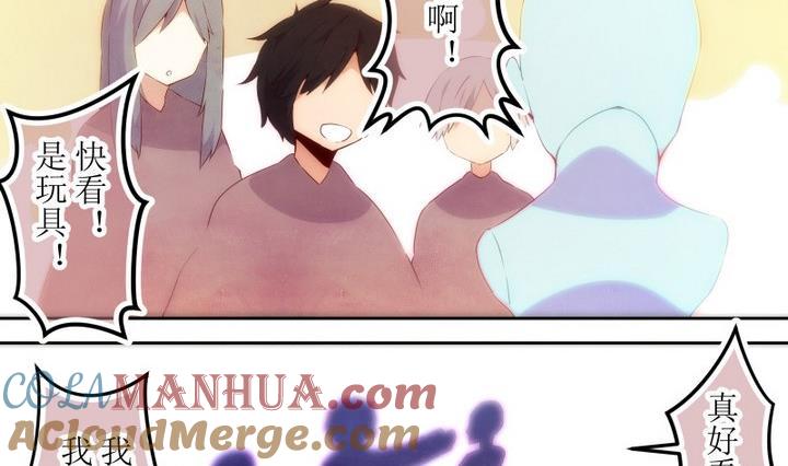 第65话六个考验12-人形师艾丽卡-庄园骑士（第11张）