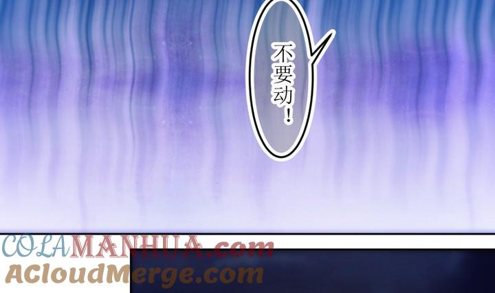 第65话六个考验12-人形师艾丽卡-庄园骑士（第13张）