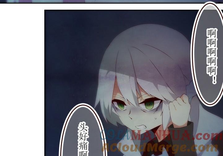 第65话六个考验12-人形师艾丽卡-庄园骑士（第19张）