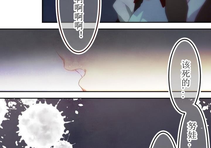 第65话六个考验12-人形师艾丽卡-庄园骑士（第20张）