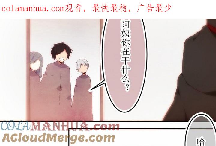 第65话六个考验12-人形师艾丽卡-庄园骑士（第1张）