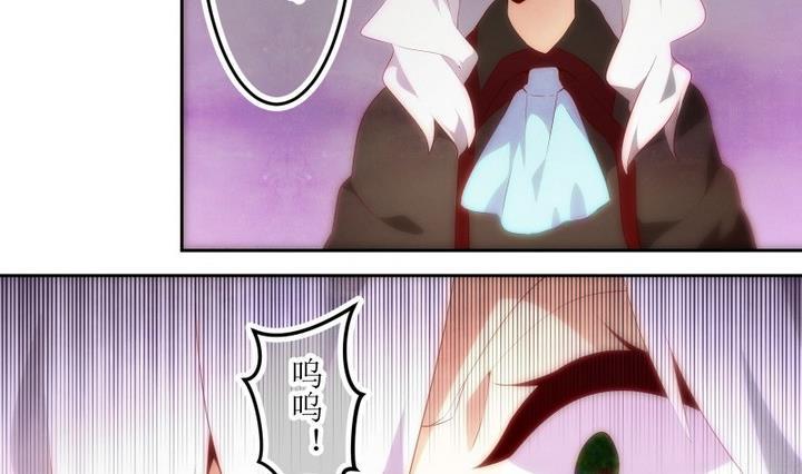 第65话六个考验12-人形师艾丽卡-庄园骑士（第8张）