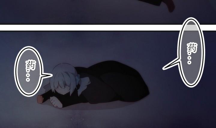 第65话六个考验12-人形师艾丽卡-庄园骑士（第16张）