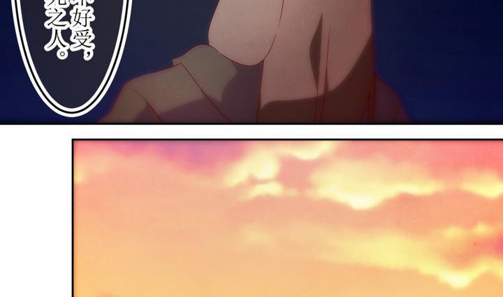 第66话六个考验13-人形师艾丽卡-庄园骑士（第14张）