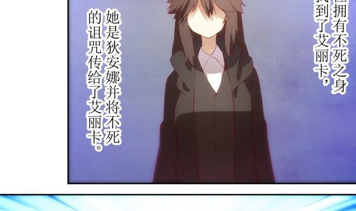 第66话六个考验13-人形师艾丽卡-庄园骑士（第4张）