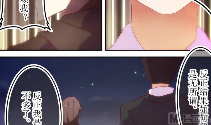 第66话六个考验13-人形师艾丽卡-庄园骑士（第12张）