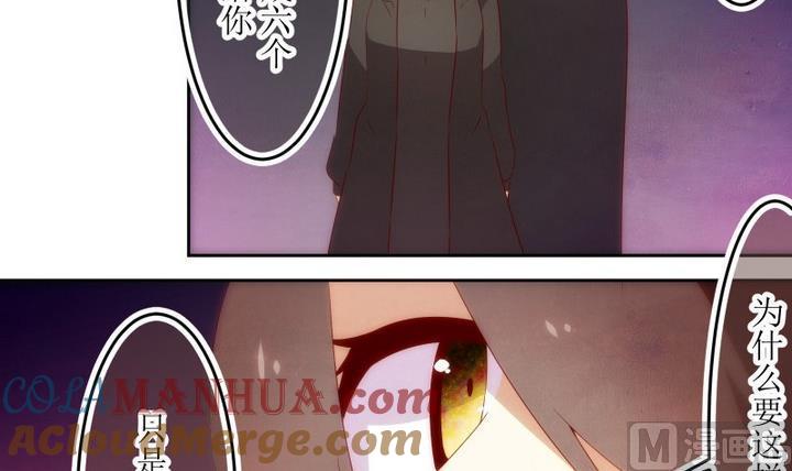 第66话六个考验13-人形师艾丽卡-庄园骑士（第9张）