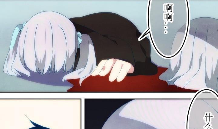 第67话六个考验14-人形师艾丽卡-庄园骑士（第2张）