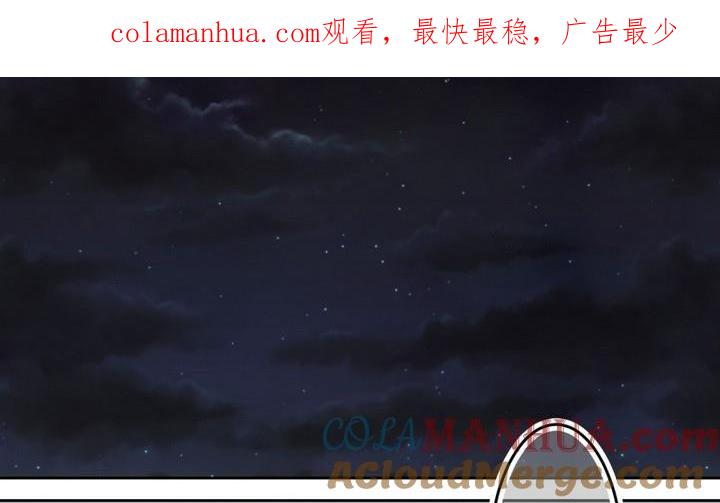 第67话六个考验14-人形师艾丽卡-庄园骑士（第1张）
