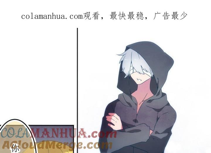 第68话六个考验15-人形师艾丽卡-庄园骑士（第1张）