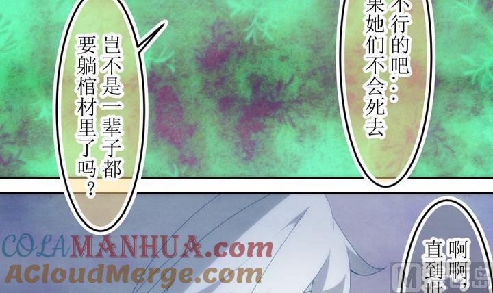 第68话六个考验15-人形师艾丽卡-庄园骑士（第9张）