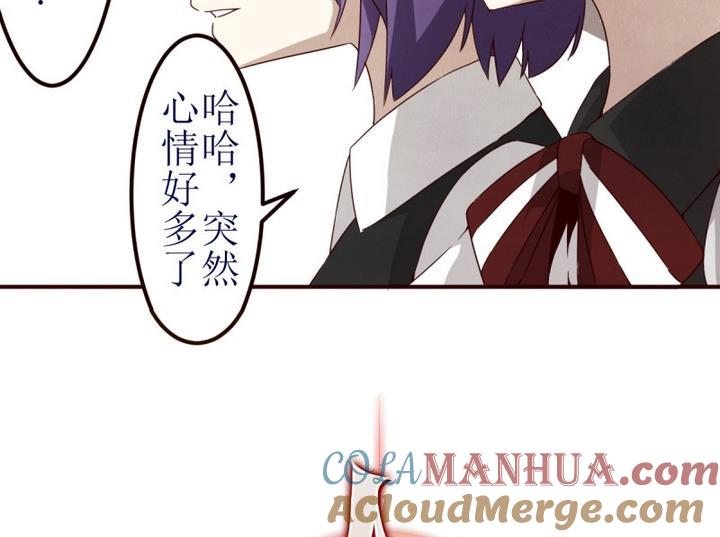 第6话第一份委托2-人形师艾丽卡-庄园骑士（第5张）