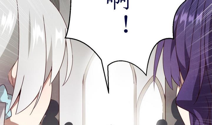 第6话第一份委托2-人形师艾丽卡-庄园骑士（第2张）