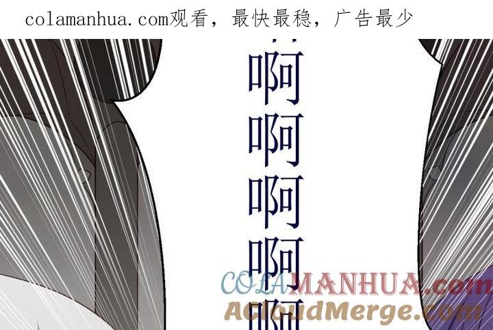 第6话第一份委托2-人形师艾丽卡-庄园骑士（第1张）