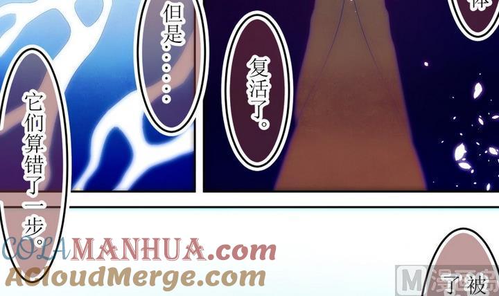 第69话六个考验16-人形师艾丽卡-庄园骑士（第9张）