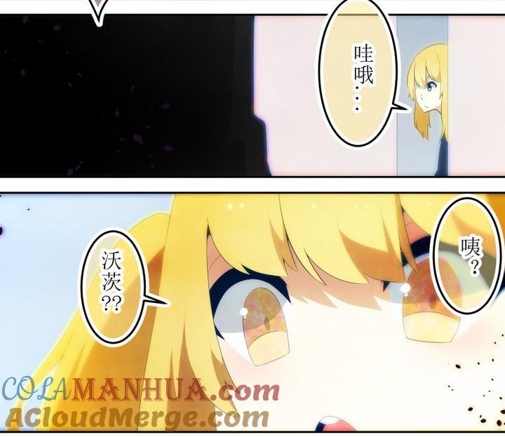 第70话六个考验17-人形师艾丽卡-庄园骑士（第13张）