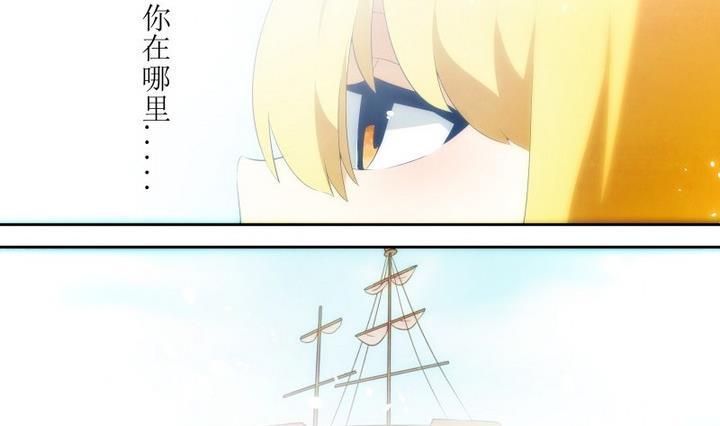 第70话六个考验17-人形师艾丽卡-庄园骑士（第8张）