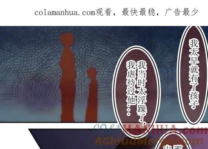 第71话六个考验18-人形师艾丽卡-庄园骑士（第1张）