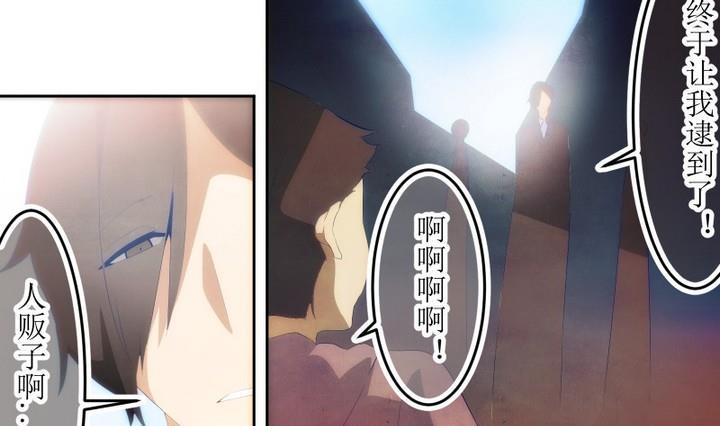 第72话六个考验19-人形师艾丽卡-庄园骑士（第3张）
