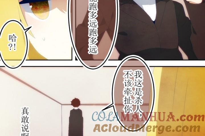 第72话六个考验19-人形师艾丽卡-庄园骑士（第12张）