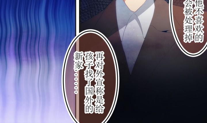 第72话六个考验19-人形师艾丽卡-庄园骑士（第9张）