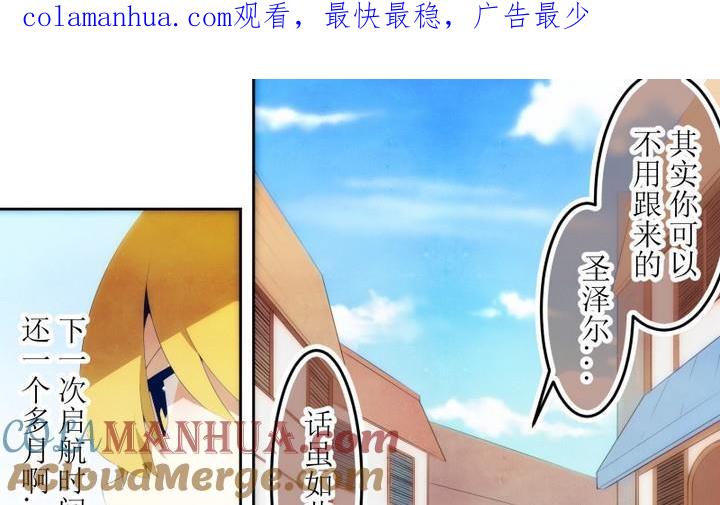 第72话六个考验19-人形师艾丽卡-庄园骑士（第1张）
