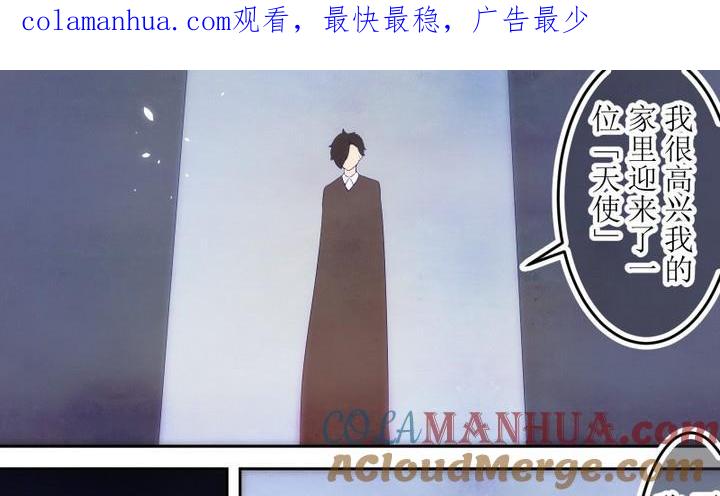 第73话六个考验20-人形师艾丽卡-庄园骑士（第1张）
