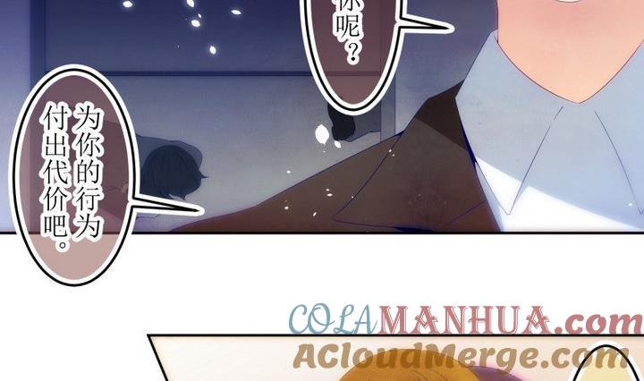 第73话六个考验20-人形师艾丽卡-庄园骑士（第5张）