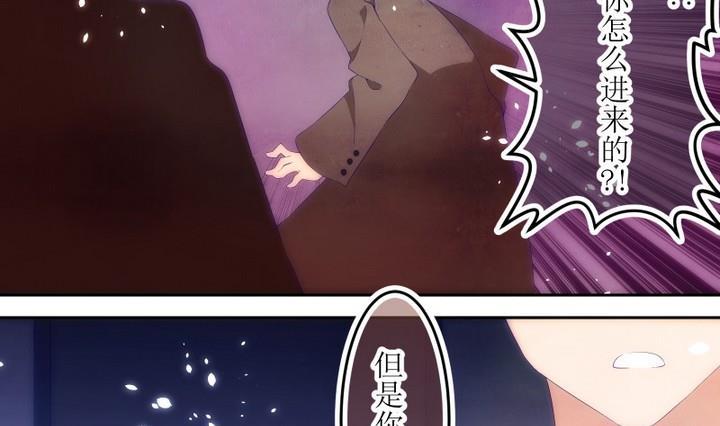 第73话六个考验20-人形师艾丽卡-庄园骑士（第4张）