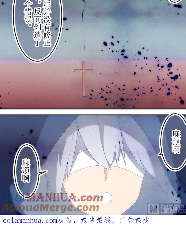 第73话六个考验20-人形师艾丽卡-庄园骑士（第15张）