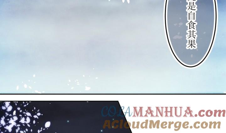 第74话六个考验21-人形师艾丽卡-庄园骑士（第7张）