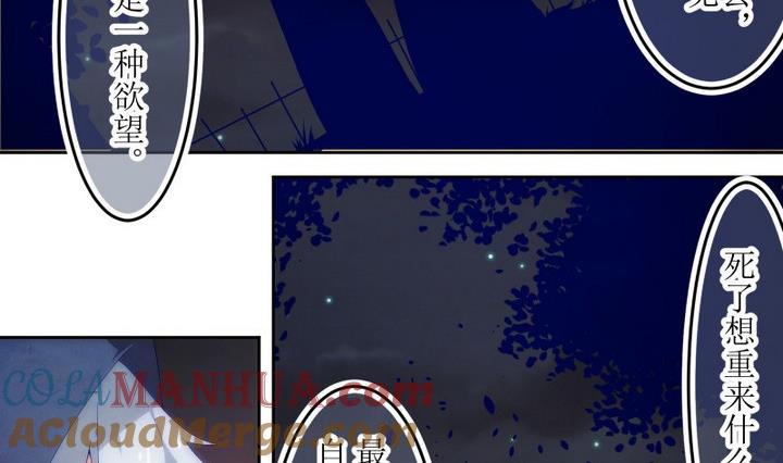 第74话六个考验21-人形师艾丽卡-庄园骑士（第5张）